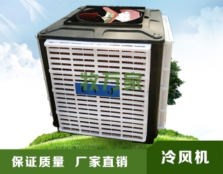 鍍鋅板風(fēng)機冷風(fēng)機