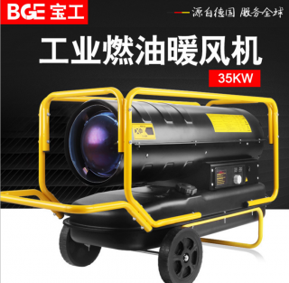 寶工熱風(fēng)機廠家