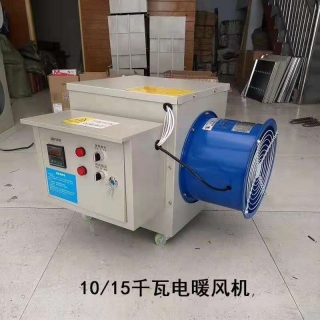 10/15千瓦雙檔位電暖風(fēng)機(jī)